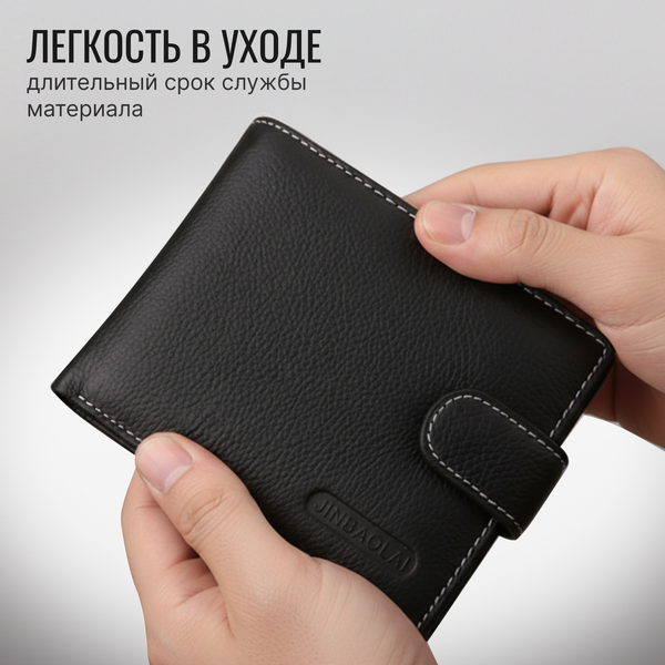 Изображение товара Портмоне DoubleW Retro (черный)