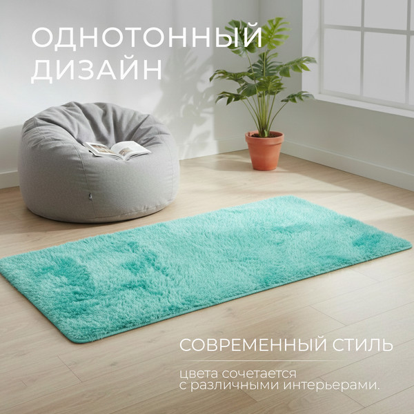 Изображение товара Коврик Mio Tesoro Cloud C0010086B (80х160, голубой)