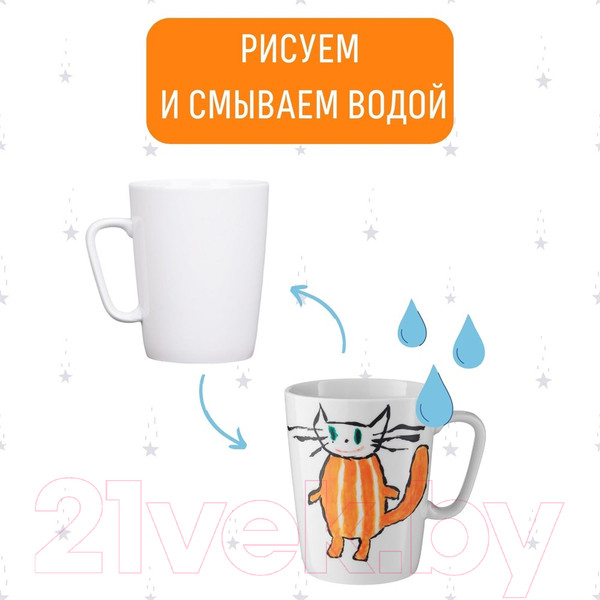 Изображение товара Набор для творчества Раскрась и подари Кружка-раскраска. Нарисуй сам / cup-1008