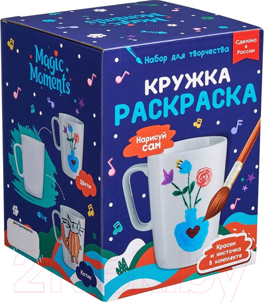 Изображение товара Набор для творчества Раскрась и подари Кружка-раскраска. Нарисуй сам / cup-1008