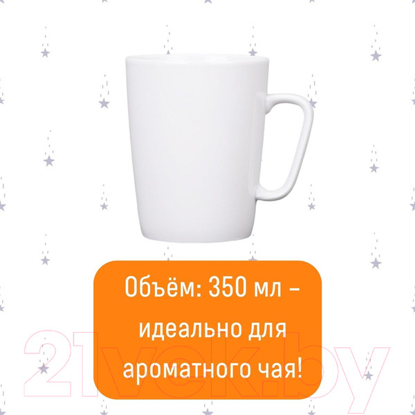 Изображение товара Набор для творчества Раскрась и подари Кружка-раскраска. Нарисуй сам / cup-1008
