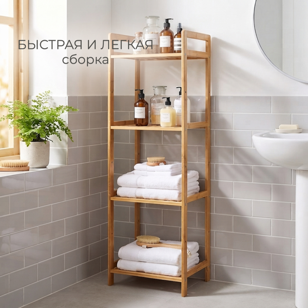 Изображение товара Стойка для цветов Mio Tesoro Jersey C0007476D
