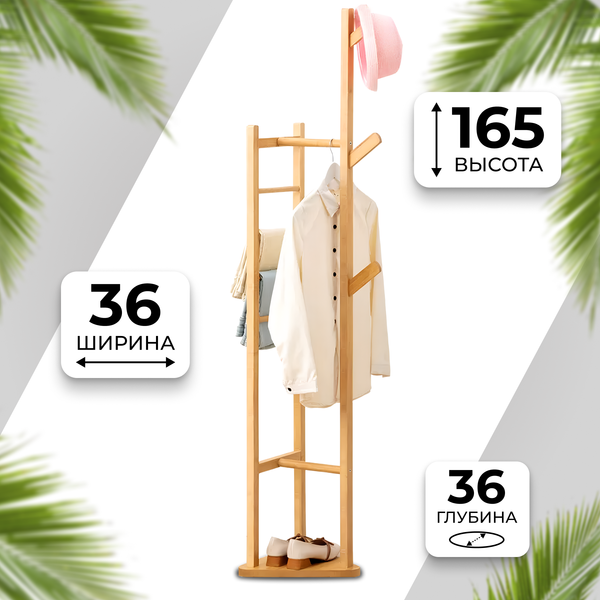 Изображение товара Стойка для одежды Mio Tesoro 108542241