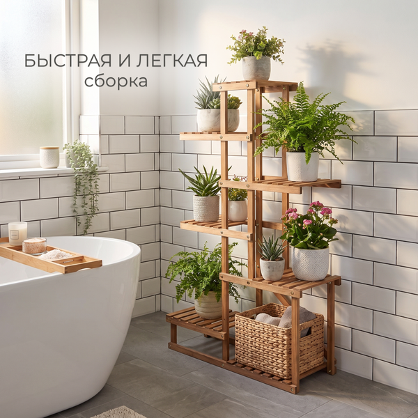 Изображение товара Стойка для цветов Mio Tesoro 108543751
