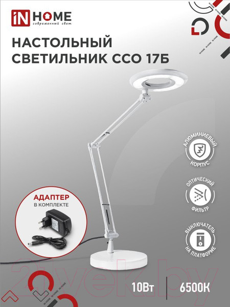 Изображение товара Настольная лампа INhome Craft ССО-17Б 10Вт 6500К / 4690612040127 (белый)
