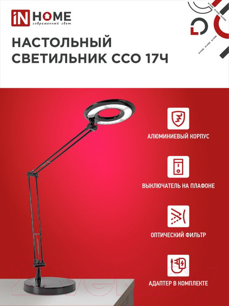 Изображение товара Настольная лампа INhome Craft ССО-17Ч 10Вт 6500К 700Лм / 4690612040110 (черный)