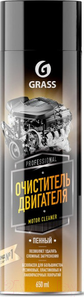 Изображение товара Очиститель двигателя Grass Motor Cleaner 110525 (650мл)