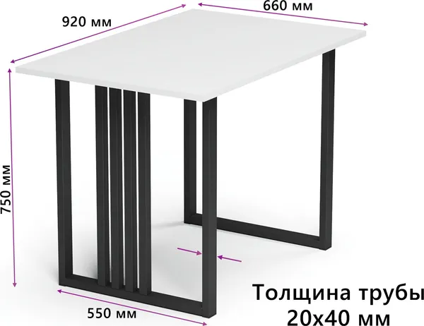 Изображение товара Обеденный стол Mio Tesoro Laim 92x66 (белый/черный)