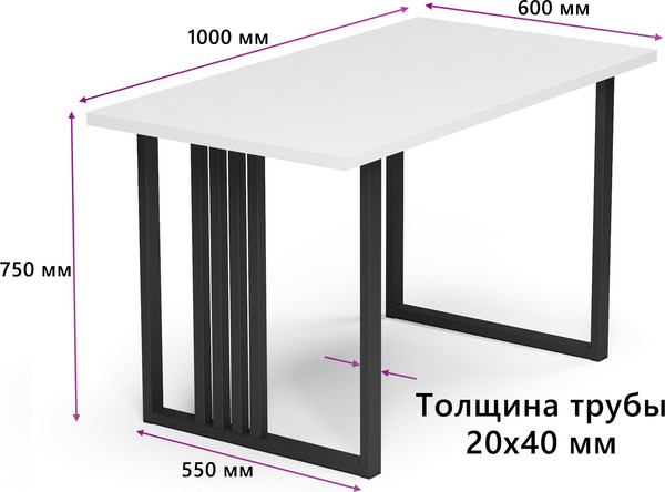 Изображение товара Обеденный стол Mio Tesoro Laim 100x60 (белый/черный)