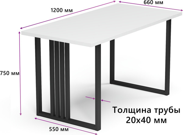 Изображение товара Обеденный стол Mio Tesoro Laim 120x66 (белый/черный)