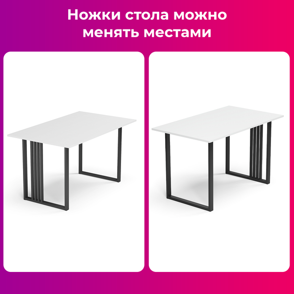 Изображение товара Обеденный стол Mio Tesoro Laim 120x66 (белый/черный)