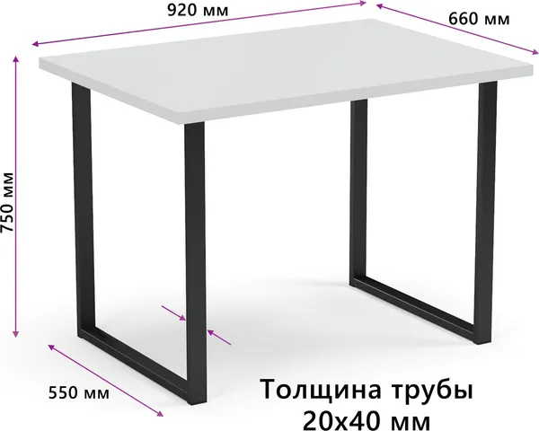 Изображение товара Обеденный стол Mio Tesoro Tako 92x66 (белый/черный)