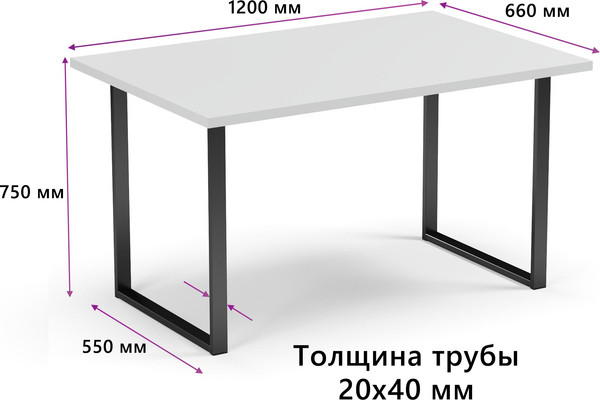 Изображение товара Обеденный стол Soma Tako 120x66 (белый/черный)
