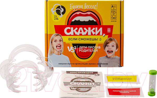 Изображение товара Настольная игра Десятое королевство Скажи, если сможешь! Дети против родителей / 05007