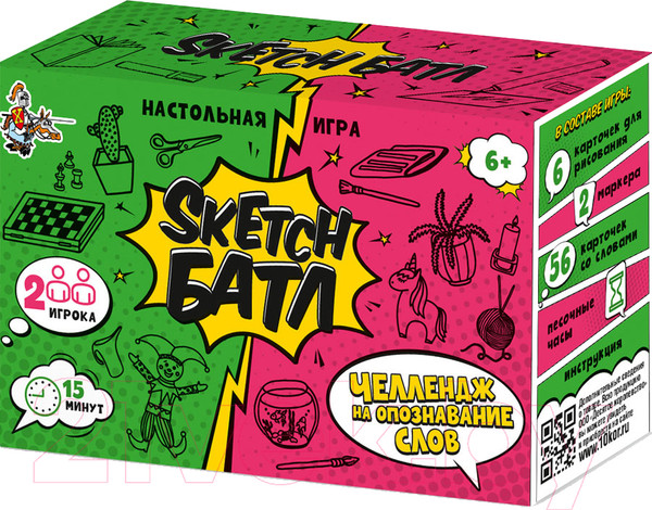 Изображение товара Настольная игра Десятое королевство Sketch Батл / 04783