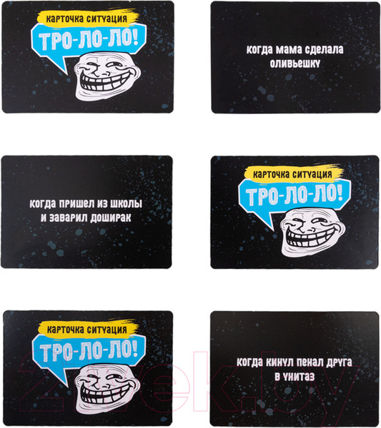 Изображение товара Настольная игра Десятое королевство Тро-Ло-Ло / 04918