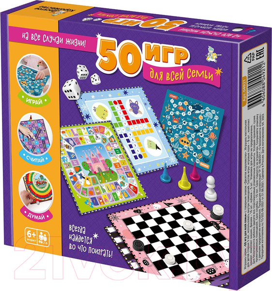 Изображение товара Настольная игра Десятое королевство 50 игр для всей семьи / 04921