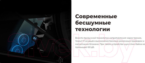 Изображение товара Велотренажер Yesoul Smart Spinning Bike V1 (черный)