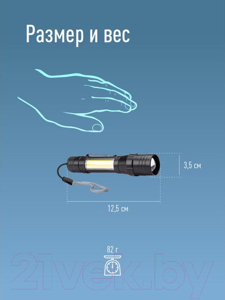 Изображение товара Фонарь Космос KOS113Lit