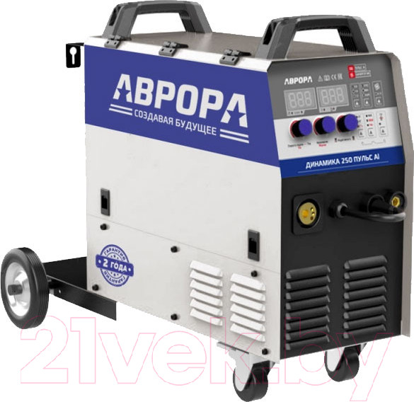 Изображение товара Сварочный аппарат AURORA Динамика 250 Пульс (33958)