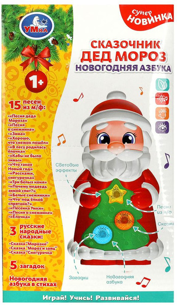 Изображение товара Развивающая игрушка Умка Сказочник Дед Мороз / HT1150-R