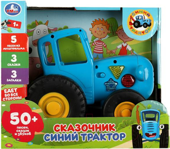 Изображение товара Развивающая игрушка Умка Синий трактор / HT1321-R