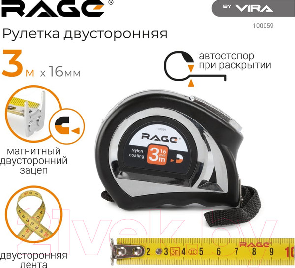 Изображение товара Рулетка Vira Rage 100059
