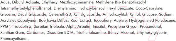 Изображение товара Крем для лица Novaclear Whiten Дневной отбеливающий SPF50+ (50мл)