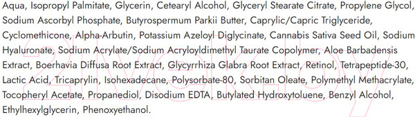 Изображение товара Крем для лица Novaclear Whiten Ночной отбеливающий (50мл)