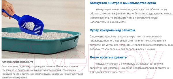 Изображение товара Наполнитель для туалета Kiki Kat Активированный уголь (5л/4.2кг)