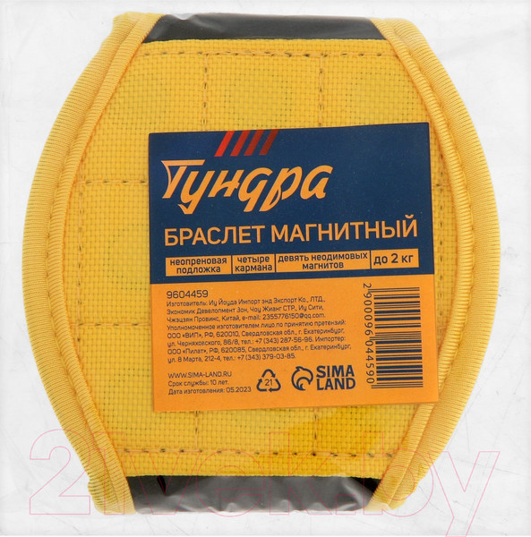 Изображение товара Магнитный браслет для инструмента Tundra 9604459