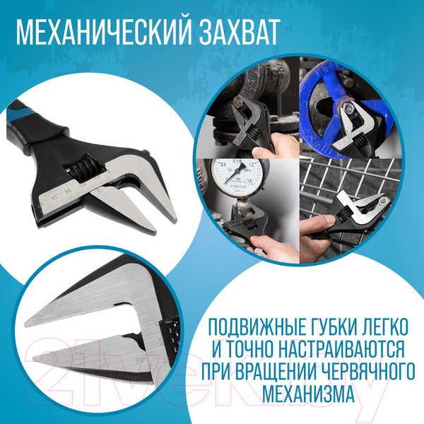 Изображение товара Гаечный ключ Tundra 4585631