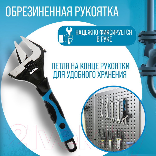 Изображение товара Гаечный ключ Tundra 4585631