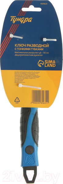Изображение товара Гаечный ключ Tundra 4585631