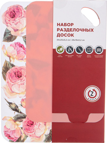 Изображение товара Набор разделочных досок Agness 895-193