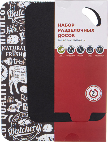 Изображение товара Набор разделочных досок Agness 895-195