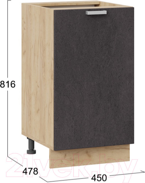 Изображение товара Шкаф-стол кухонный ТриЯ Гранита 1Н45 (дуб крафт золотой/бетон графит)