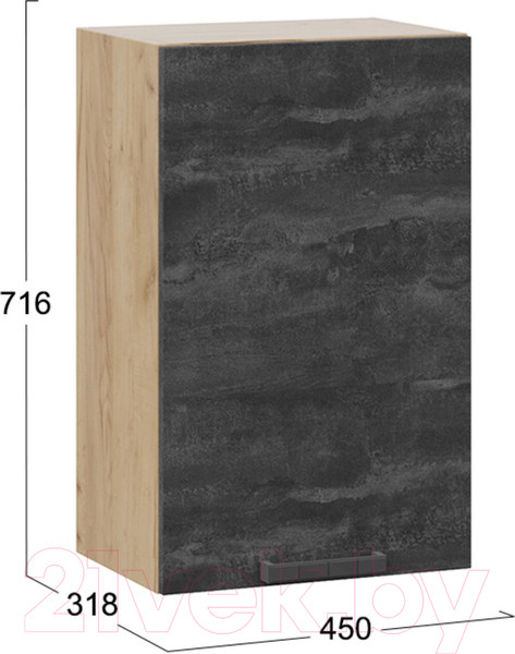 Изображение товара Шкаф навесной для кухни ТриЯ Детройт 1В45 (дуб крафт золотой/угольный камень)