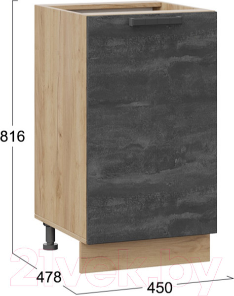 Изображение товара Шкаф-стол кухонный ТриЯ Детройт 1Н45 (дуб крафт золотой/угольный камень)