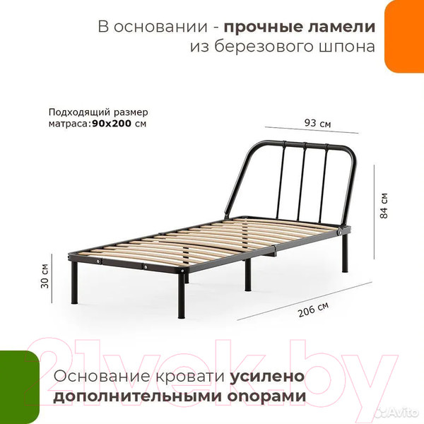 Изображение товара Односпальная кровать Домаклево Мира 90x200 (черный)