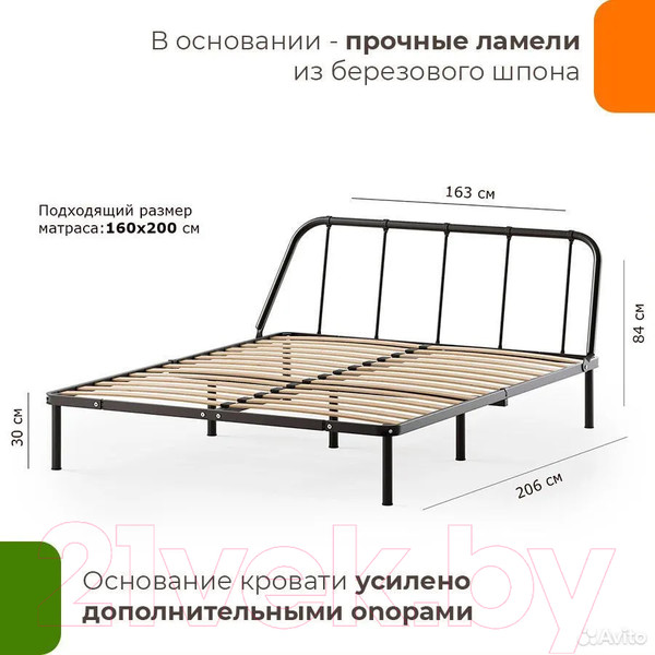 Изображение товара Двуспальная кровать Домаклево Мира 160x200 (черный)
