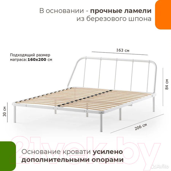 Изображение товара Двуспальная кровать Домаклево Мира 160x200 (белый)