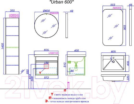Изображение товара Тумба с умывальником Aqwella Urban URB0106W