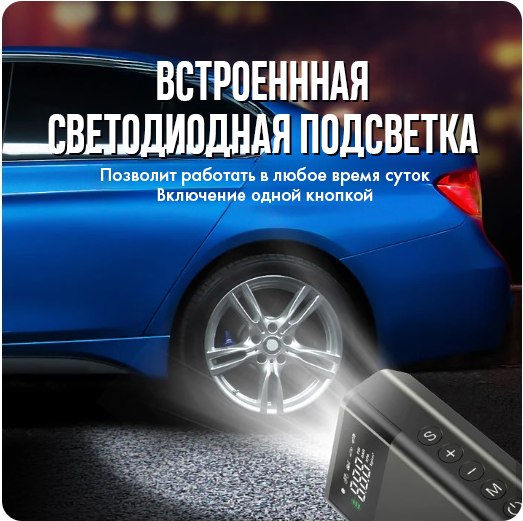 Изображение товара Автомобильный компрессор Carsun C2812