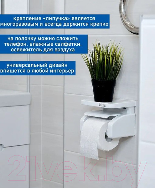 Изображение товара Держатель для туалетной бумаги Swed house R5080