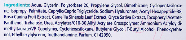 Изображение товара Крем для лица Novaclear Hydro Дневной (50мл)