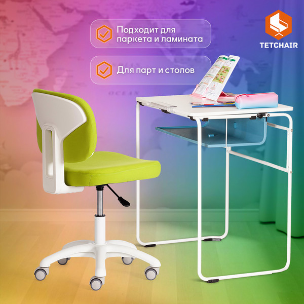 Изображение товара Кресло детское Tetchair Junior Green (зеленый)