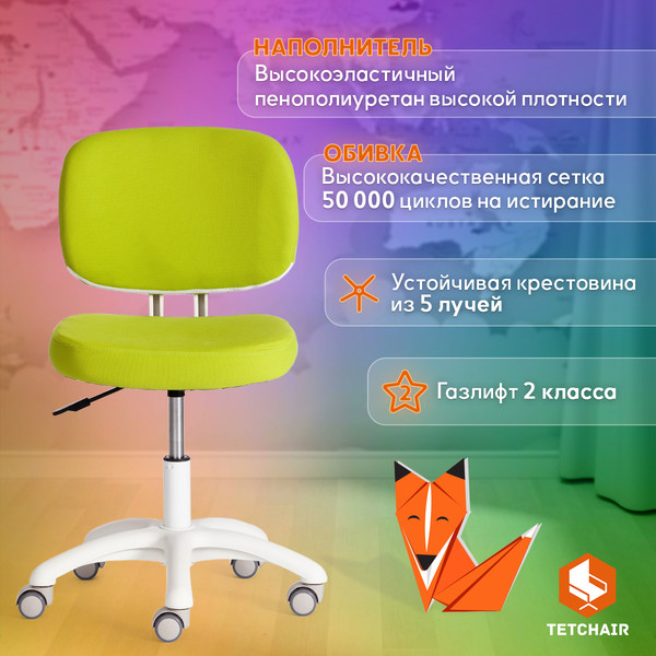 Изображение товара Кресло детское Tetchair Junior Green (зеленый)