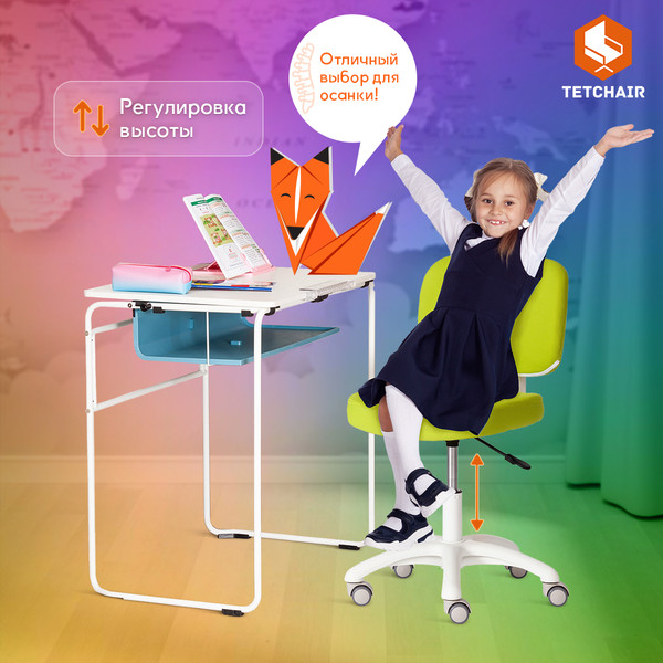 Изображение товара Кресло детское Tetchair Junior Green (зеленый)