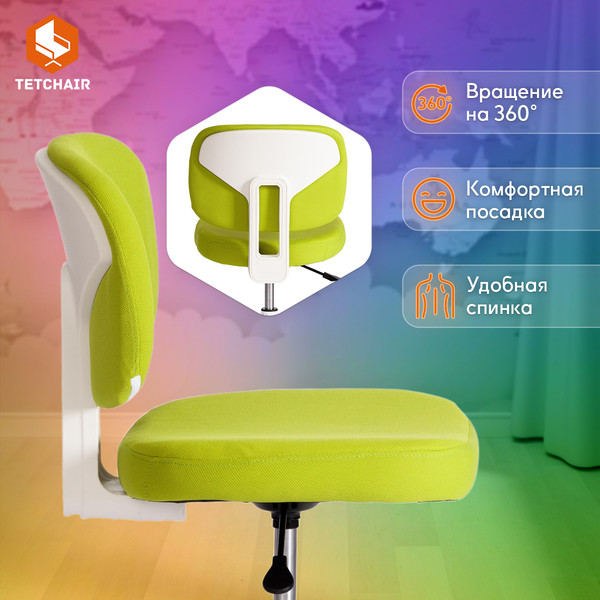 Изображение товара Кресло детское Tetchair Junior Green (зеленый)